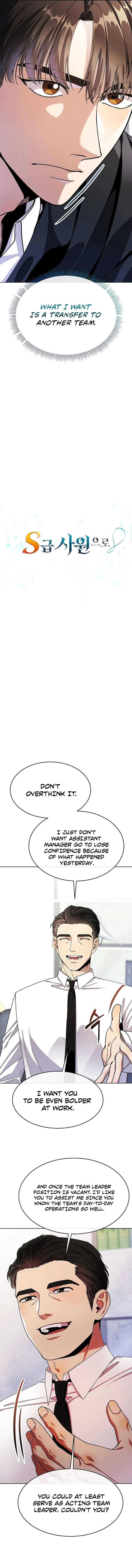 I Was Mistaken as an S-Class Employee Chapter 4 — Page 7