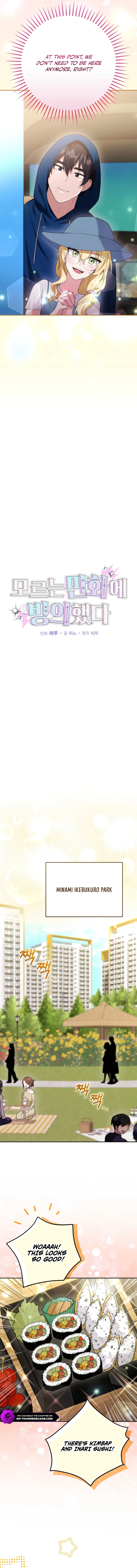 I Was Thrown Into an Unknown Manga Chapter 13 — Page 2