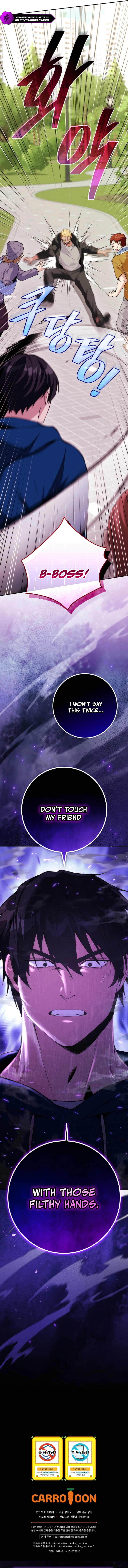 I Was Thrown Into an Unknown Manga Chapter 13 — Page 18