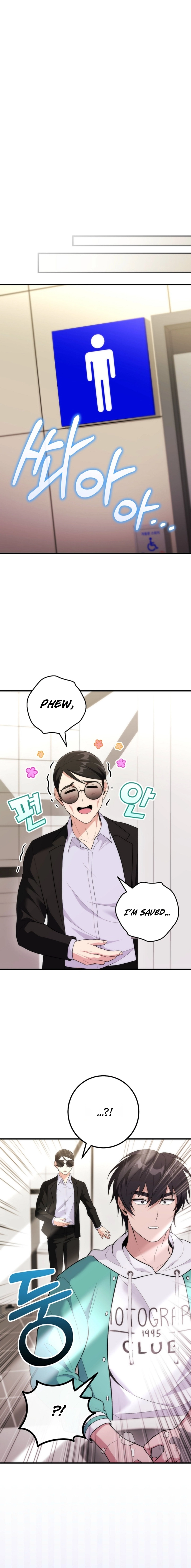 I Was Thrown Into an Unknown Manga Chapter 19 — Page 7