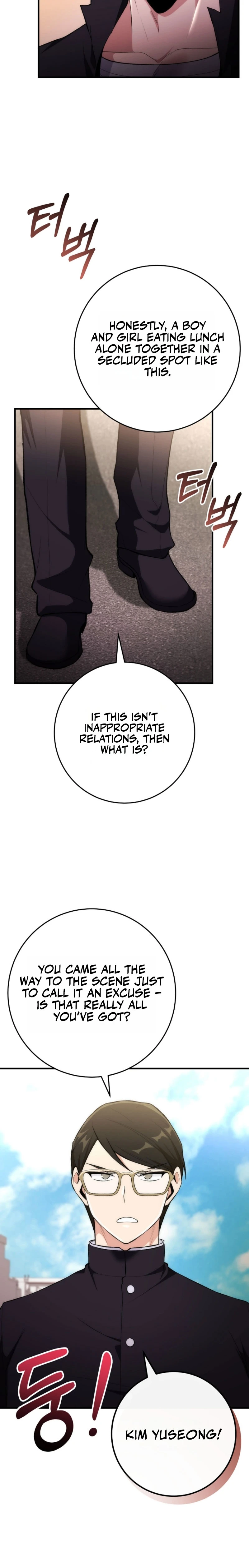 I Was Thrown Into an Unknown Manga Chapter 5 — Page 17