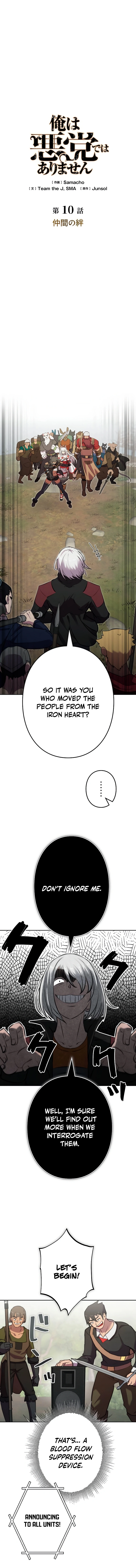 I Won't Be the Villain Chapter 10 — Page 7