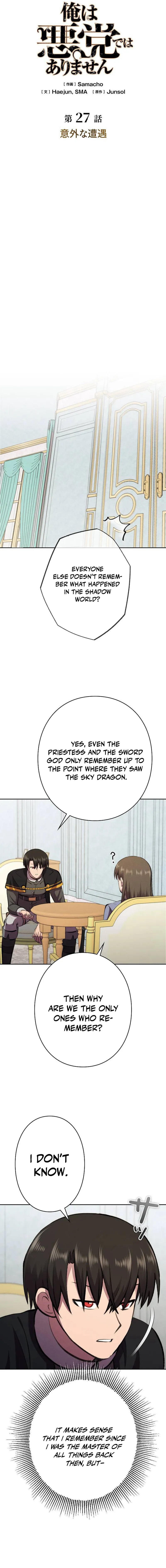 I Won't Be the Villain Chapter 27 — Page 6