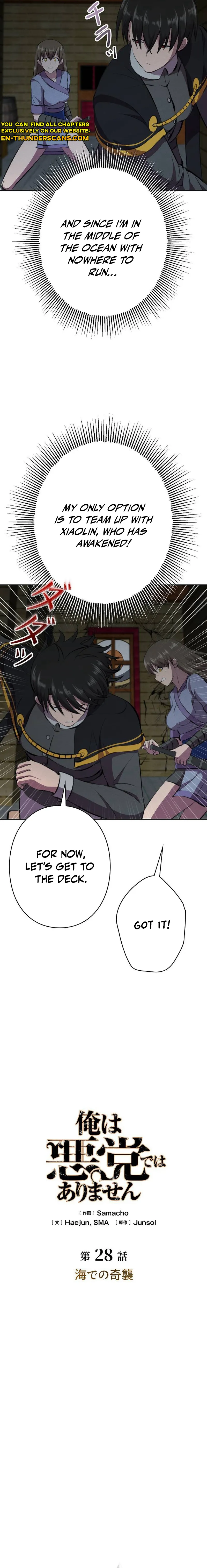 I Won't Be the Villain Chapter 28 — Page 3