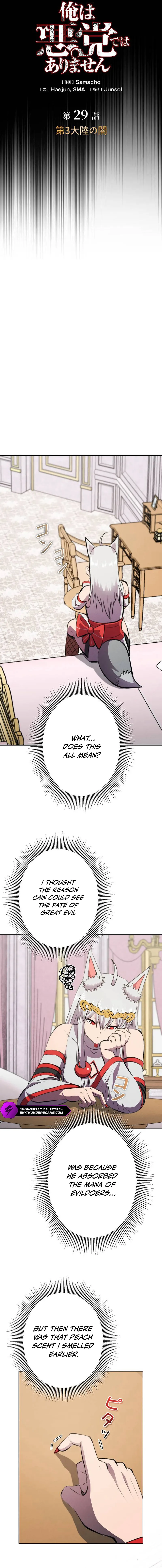 I Won't Be the Villain Chapter 29 — Page 10