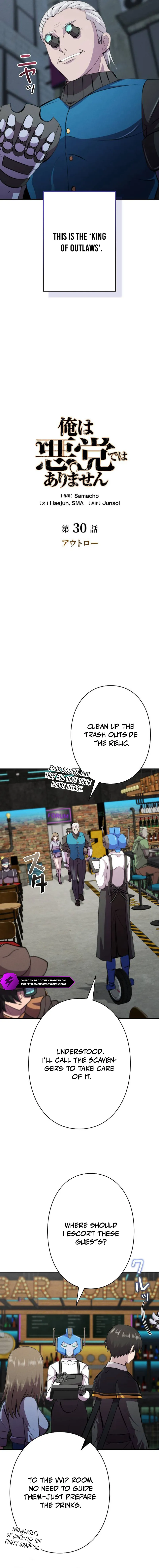 I Won't Be the Villain Chapter 30 — Page 7
