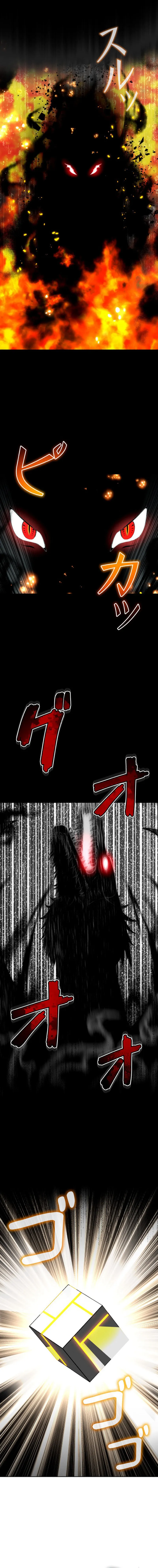 I Won't Be the Villain Chapter 40 — Page 7