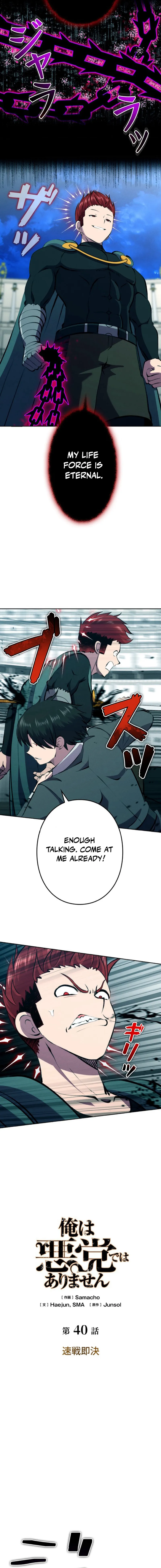 I Won't Be the Villain Chapter 40 — Page 10