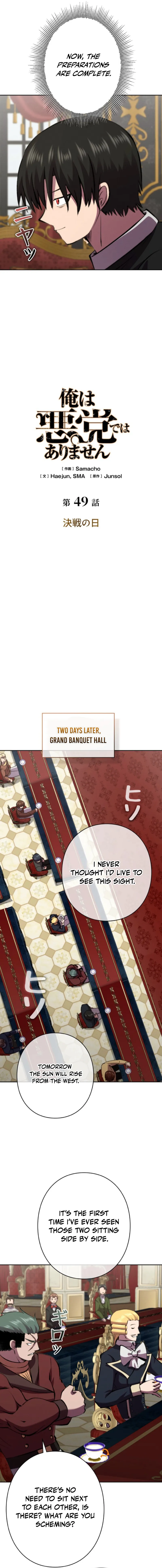 I Won't Be the Villain Chapter 49 — Page 5