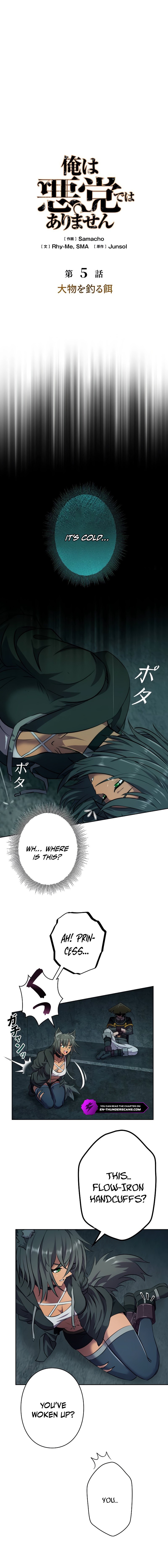 I Won't Be the Villain Chapter 5 — Page 12