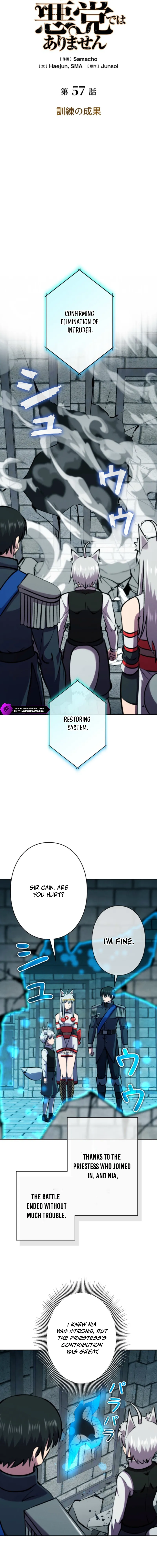 I Won't Be the Villain Chapter 57 — Page 9