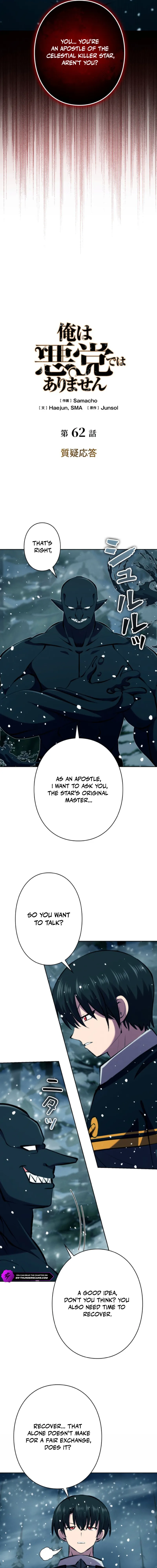 I Won't Be the Villain Chapter 62 — Page 2