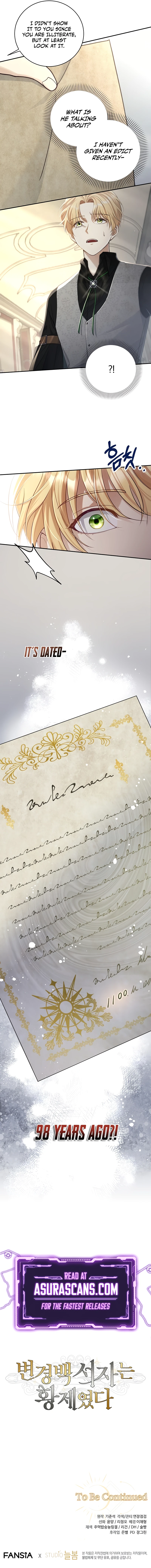 Ian the Illegitimate Son Was an Emperor (Novel) Chapter 1 — Page 17