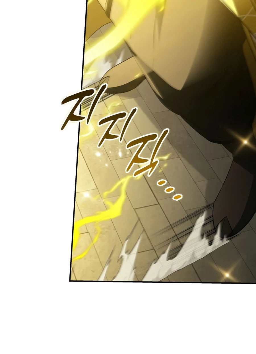 Ian the Illegitimate Son Was an Emperor (Novel) Chapter 115 — Page 3