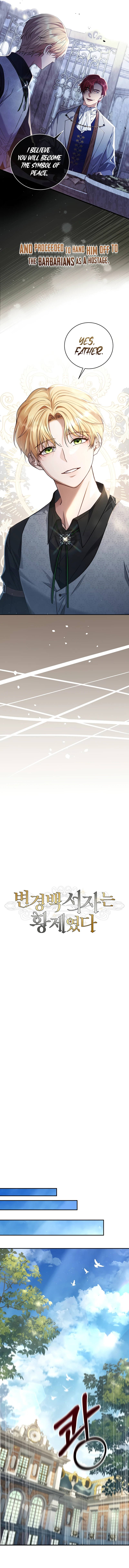 Ian the Illegitimate Son Was an Emperor (Novel) Chapter 2 — Page 7