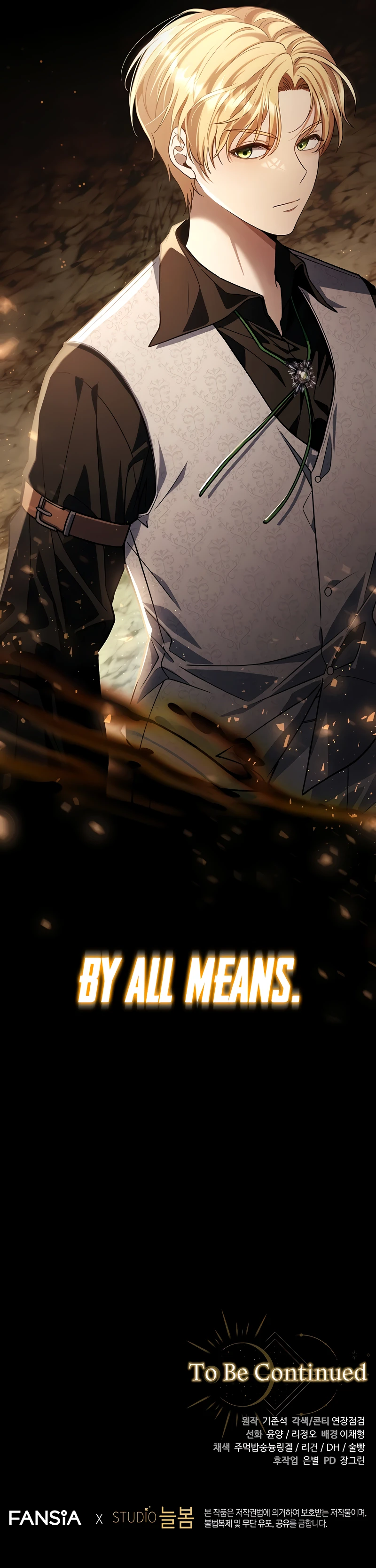 Ian the Illegitimate Son Was an Emperor (Novel) Chapter 2 — Page 16