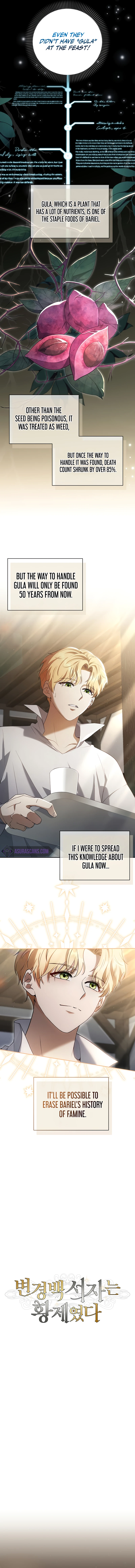 Ian the Illegitimate Son Was an Emperor (Novel) Chapter 3 — Page 4