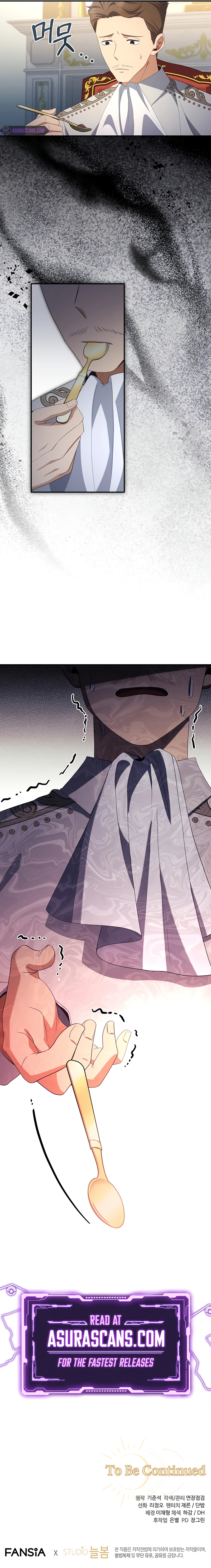 Ian the Illegitimate Son Was an Emperor (Novel) Chapter 30 — Page 10