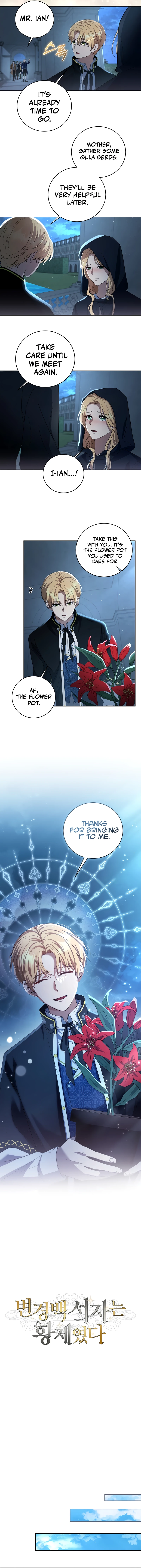 Ian the Illegitimate Son Was an Emperor (Novel) Chapter 4 — Page 9