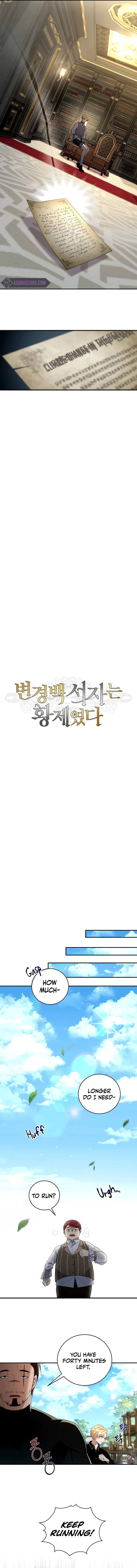 Ian the Illegitimate Son Was an Emperor (Novel) Chapter 5 — Page 9