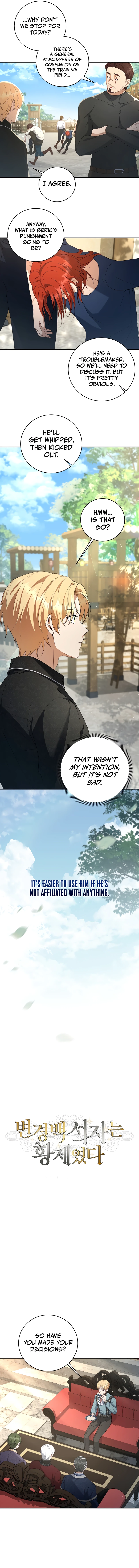 Ian the Illegitimate Son Was an Emperor (Novel) Chapter 6 — Page 6