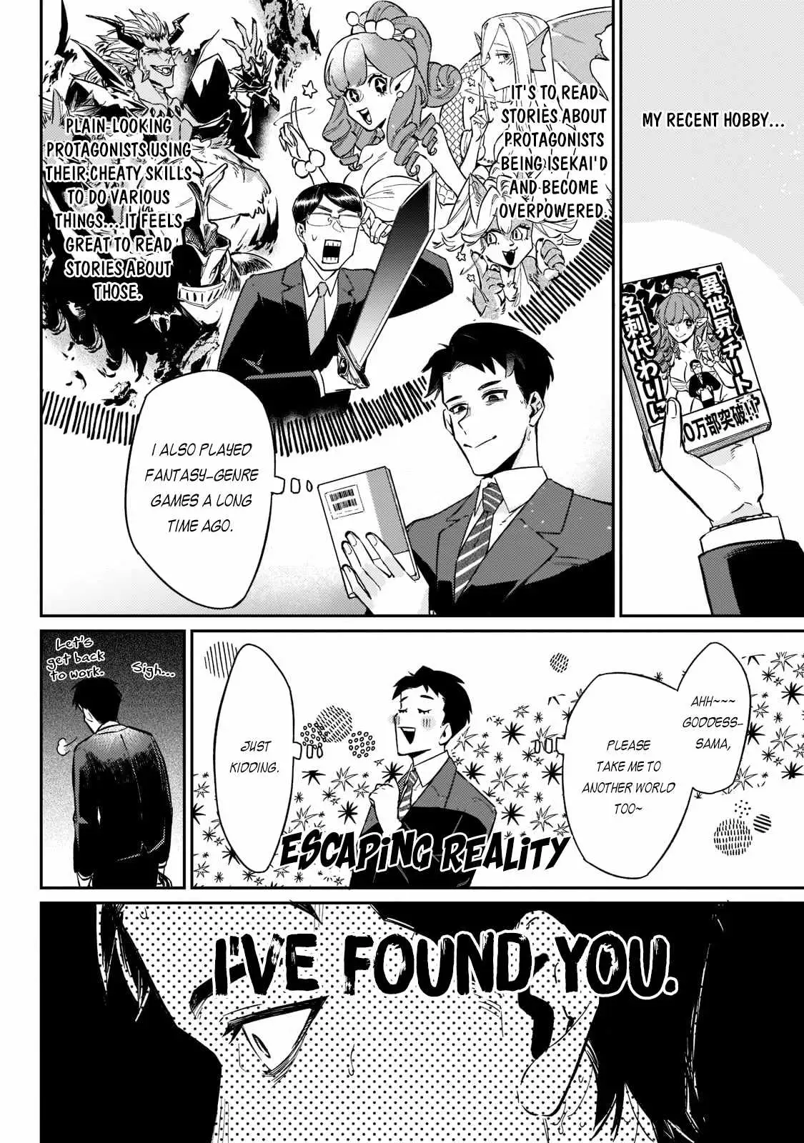 Ikitsuku Saki wa Yuusha ka Maou ka Chapter 1.1 — Page 6