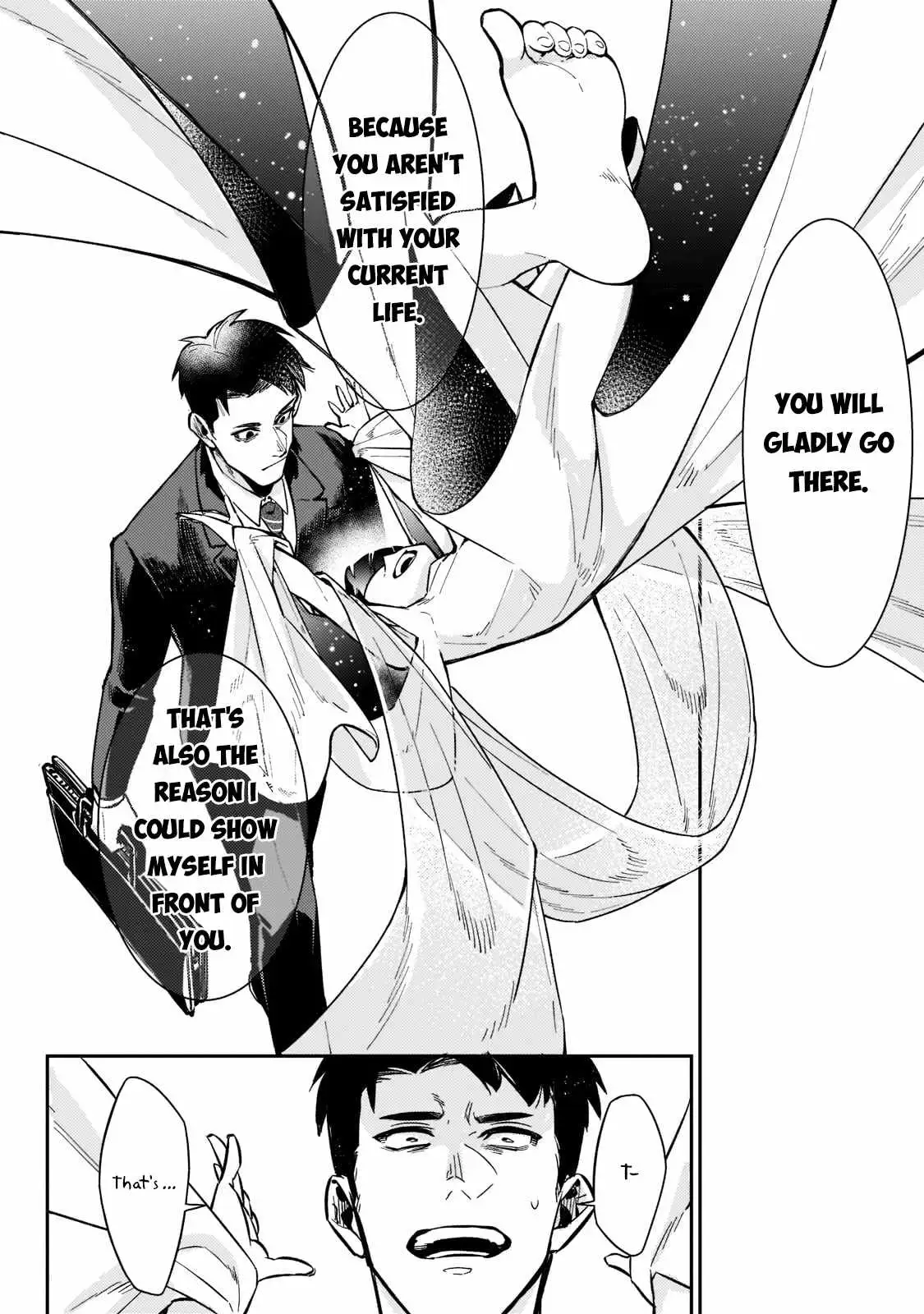 Ikitsuku Saki wa Yuusha ka Maou ka Chapter 1.1 — Page 12