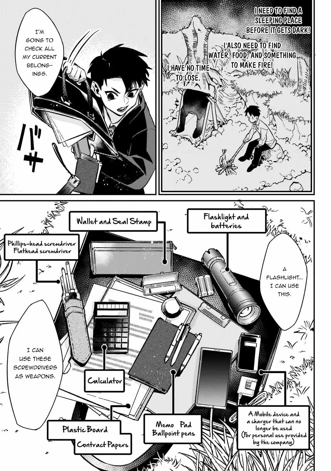 Ikitsuku Saki wa Yuusha ka Maou ka Chapter 1.2 — Page 5