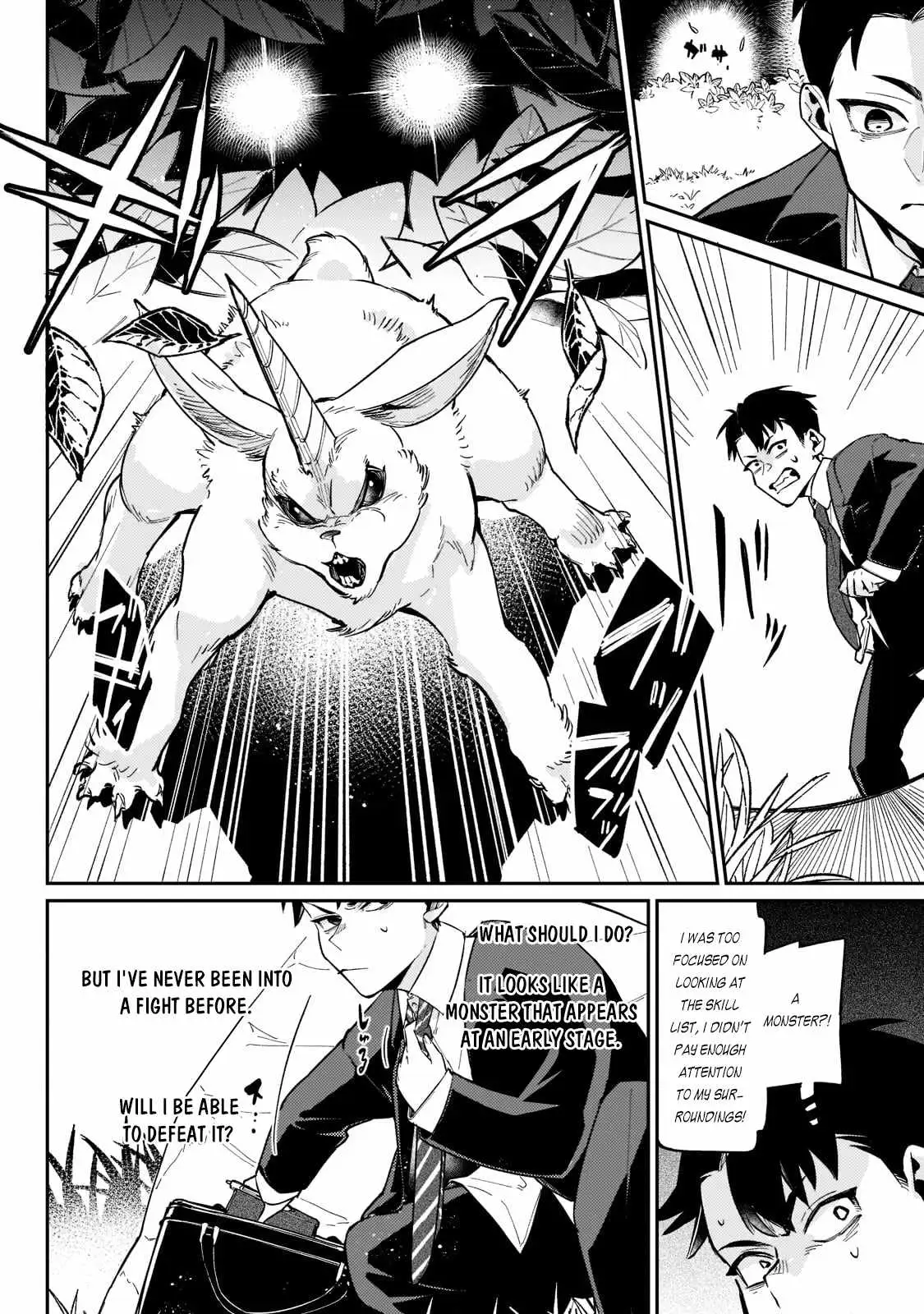 Ikitsuku Saki wa Yuusha ka Maou ka Chapter 1.2 — Page 10