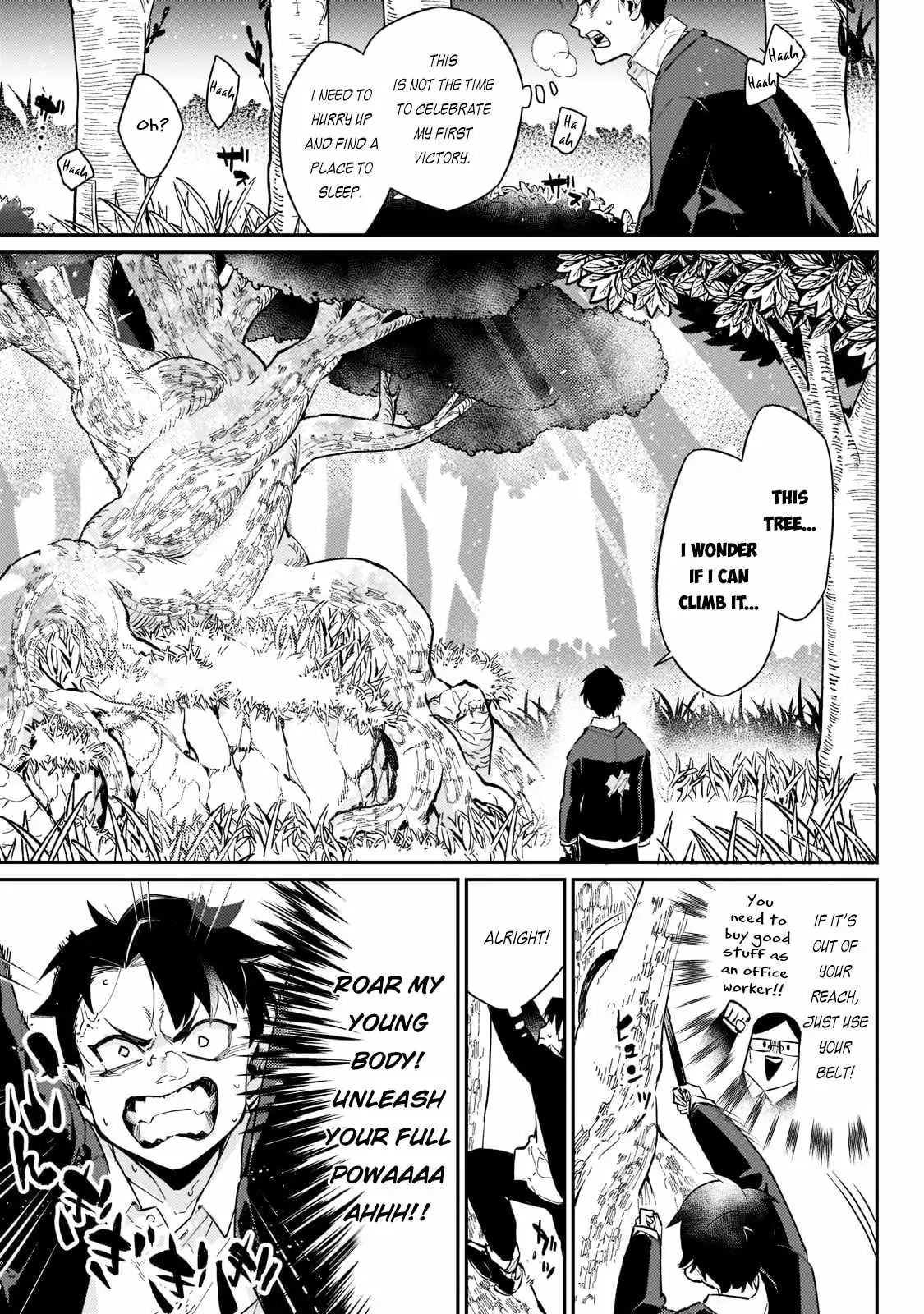 Ikitsuku Saki wa Yuusha ka Maou ka Chapter 1.2 — Page 17