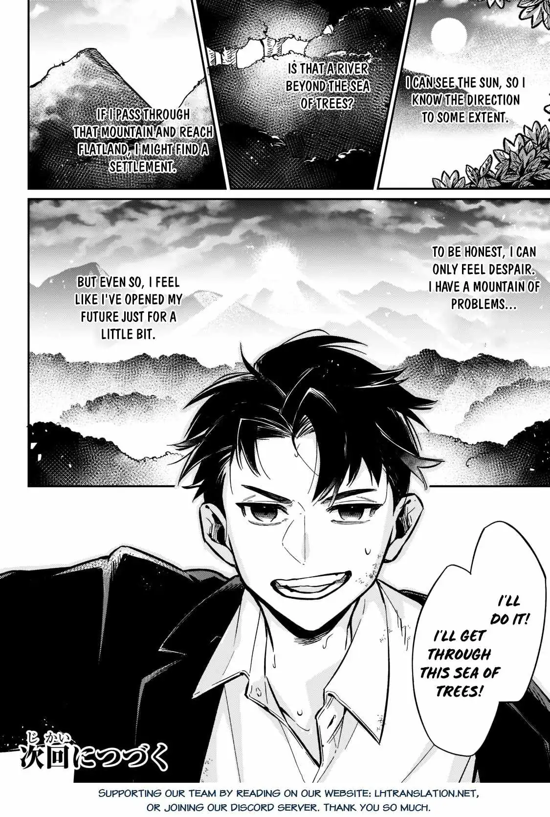 Ikitsuku Saki wa Yuusha ka Maou ka Chapter 1.2 — Page 19