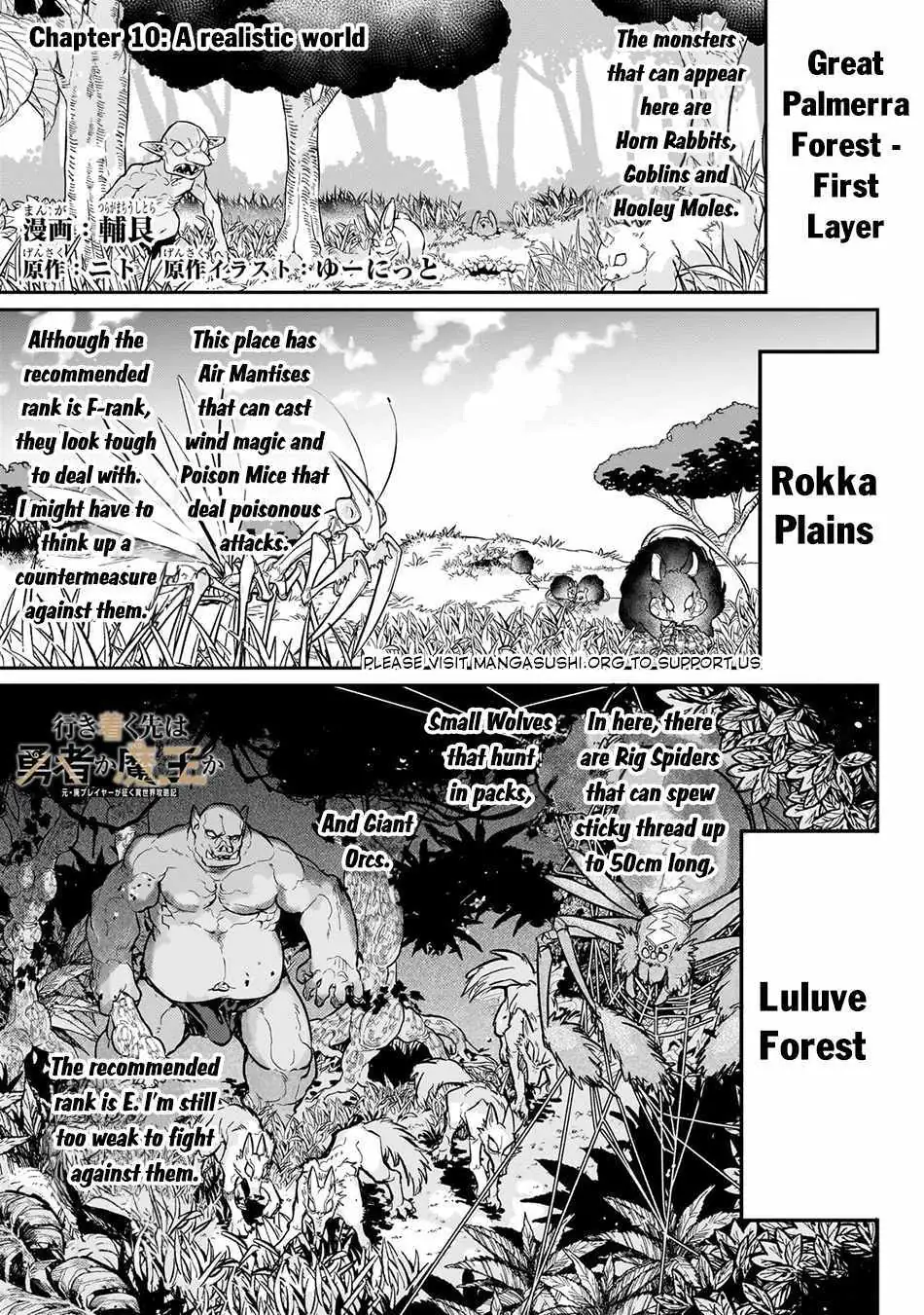 Ikitsuku Saki wa Yuusha ka Maou ka Chapter 10 — Page 2
