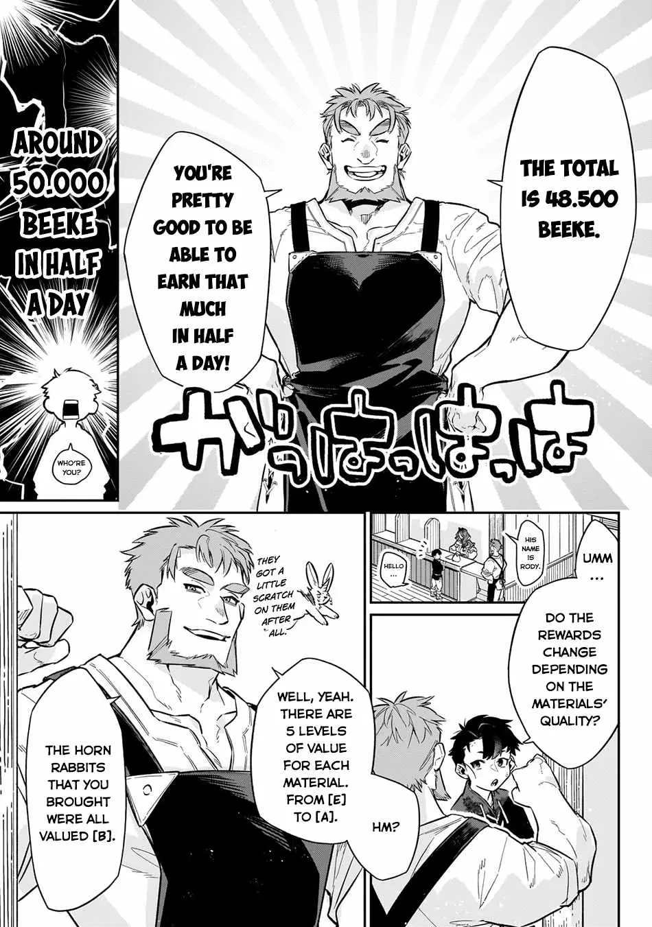 Ikitsuku Saki wa Yuusha ka Maou ka Chapter 10 — Page 4