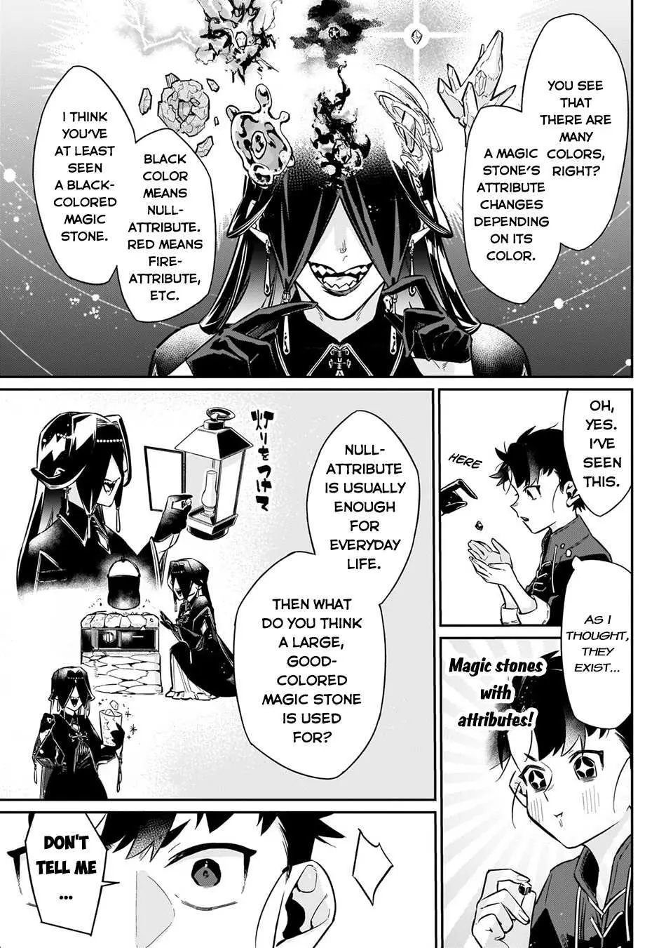 Ikitsuku Saki wa Yuusha ka Maou ka Chapter 11 — Page 12
