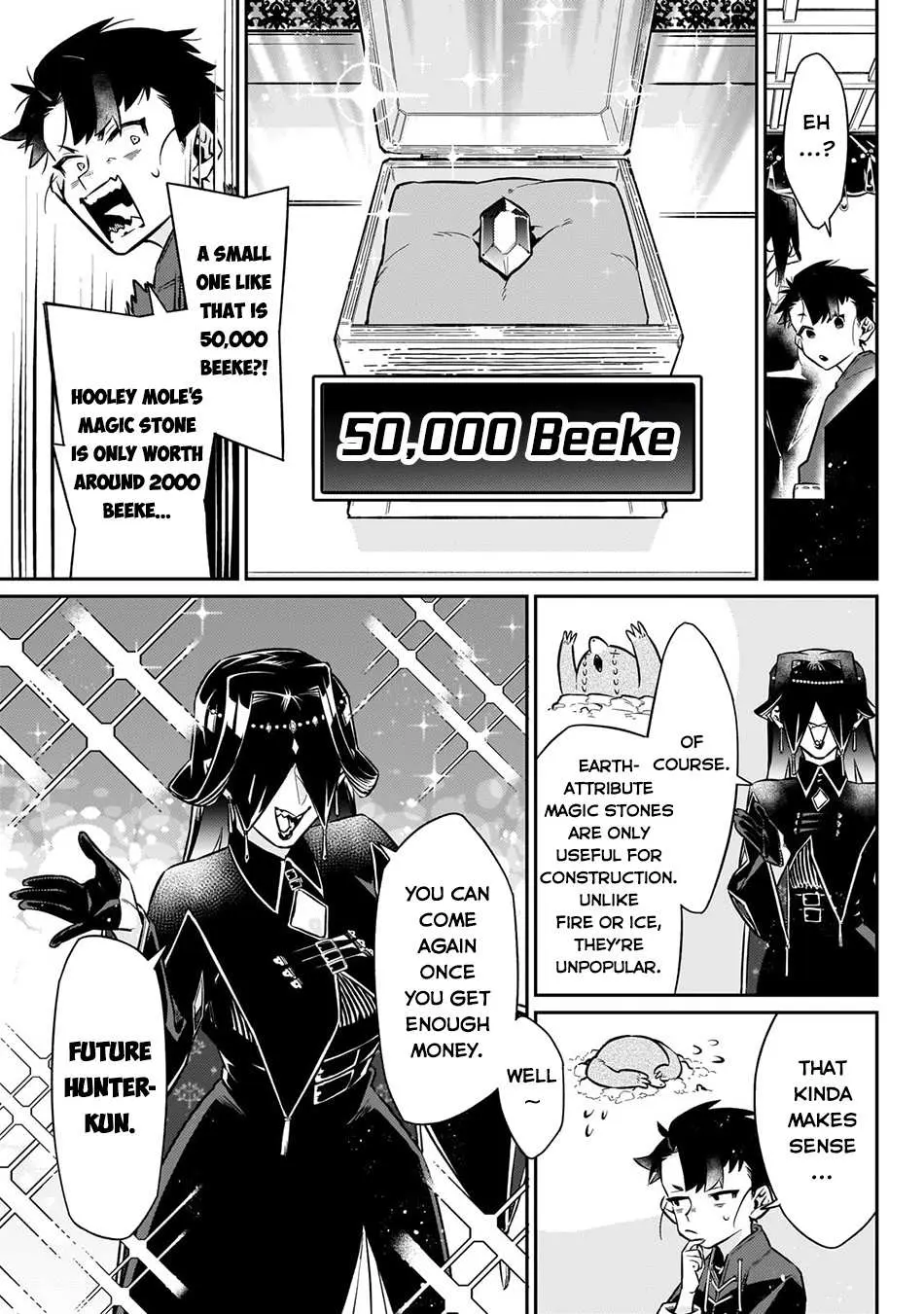 Ikitsuku Saki wa Yuusha ka Maou ka Chapter 11 — Page 14