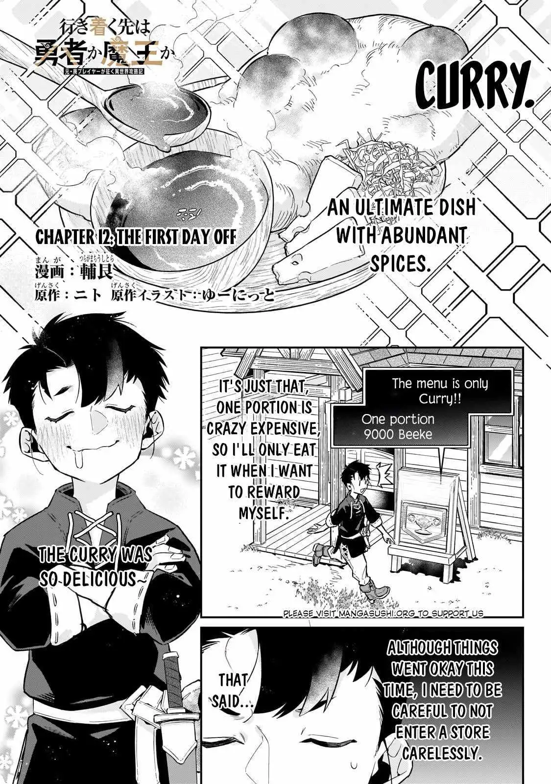 Ikitsuku Saki wa Yuusha ka Maou ka Chapter 12 — Page 2