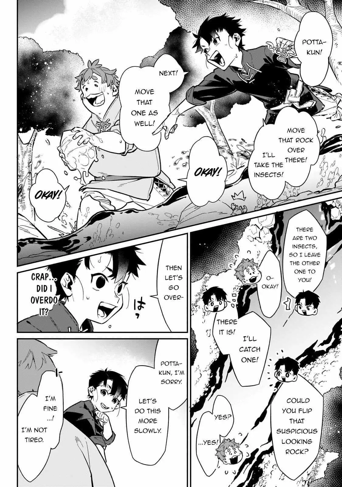 Ikitsuku Saki wa Yuusha ka Maou ka Chapter 12 — Page 17