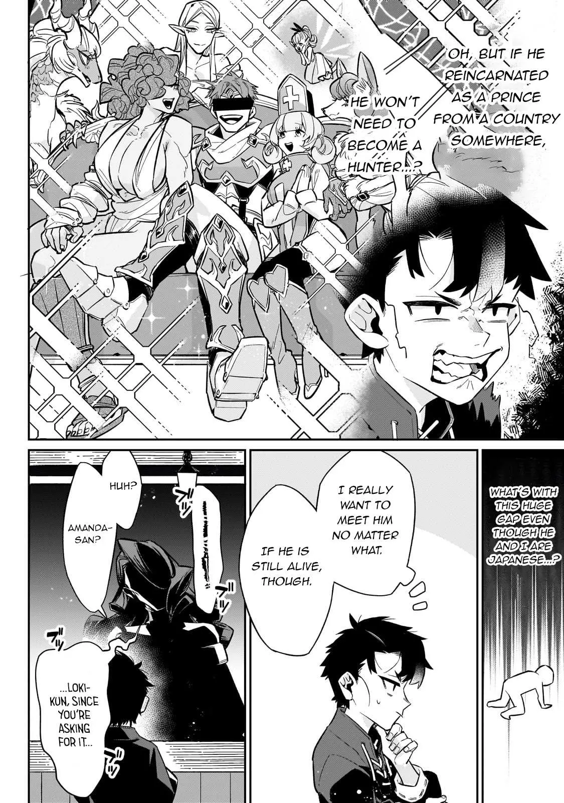 Ikitsuku Saki wa Yuusha ka Maou ka Chapter 13 — Page 7