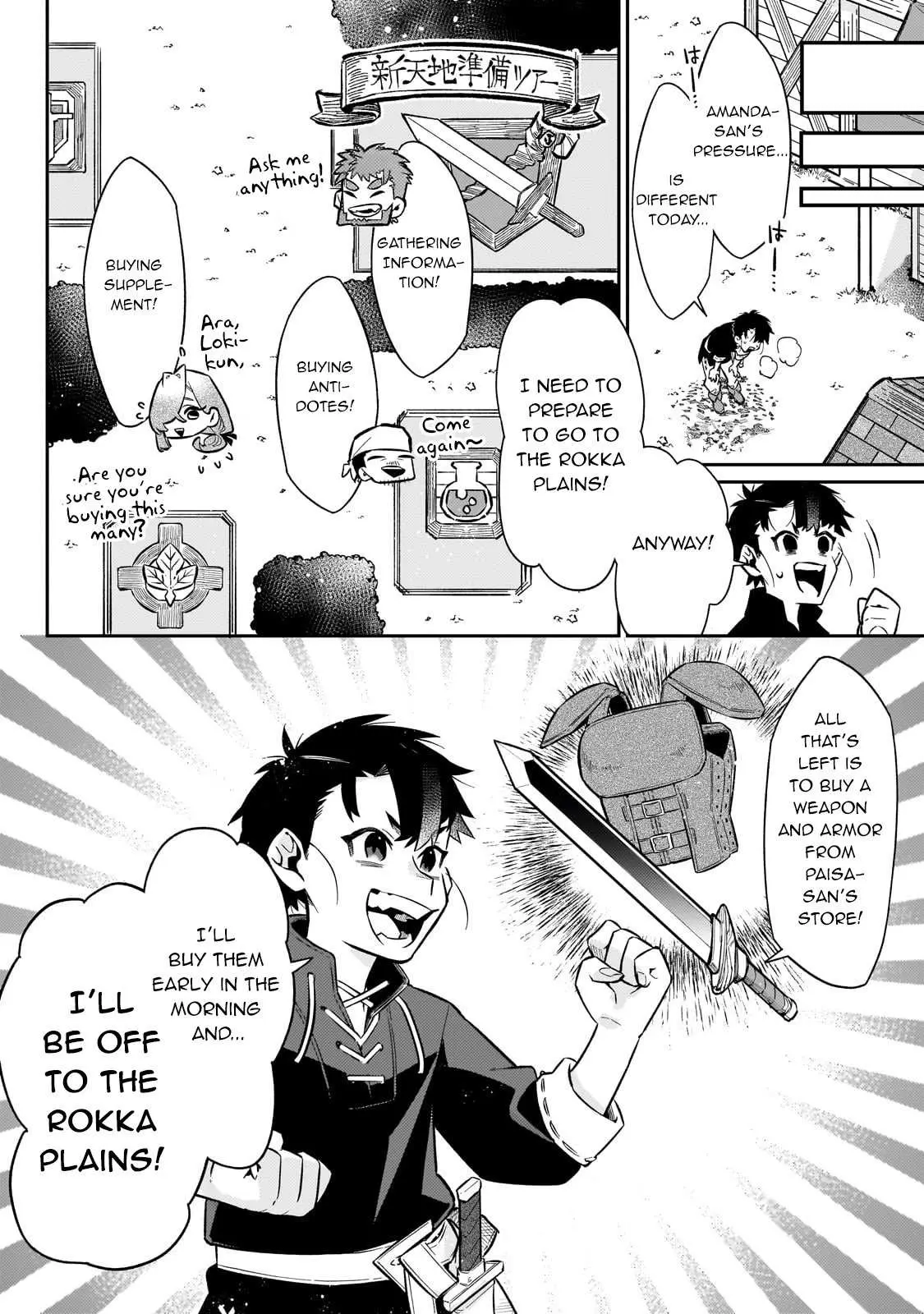 Ikitsuku Saki wa Yuusha ka Maou ka Chapter 13 — Page 9