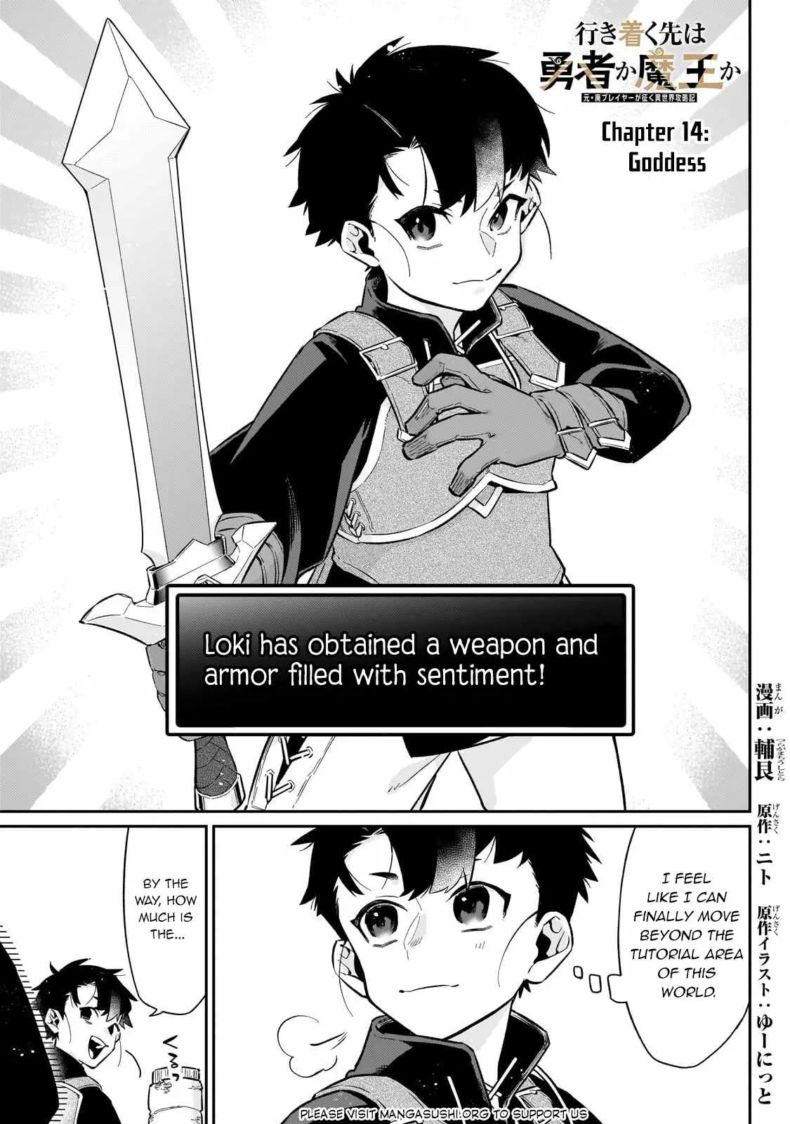 Ikitsuku Saki wa Yuusha ka Maou ka Chapter 14 — Page 3
