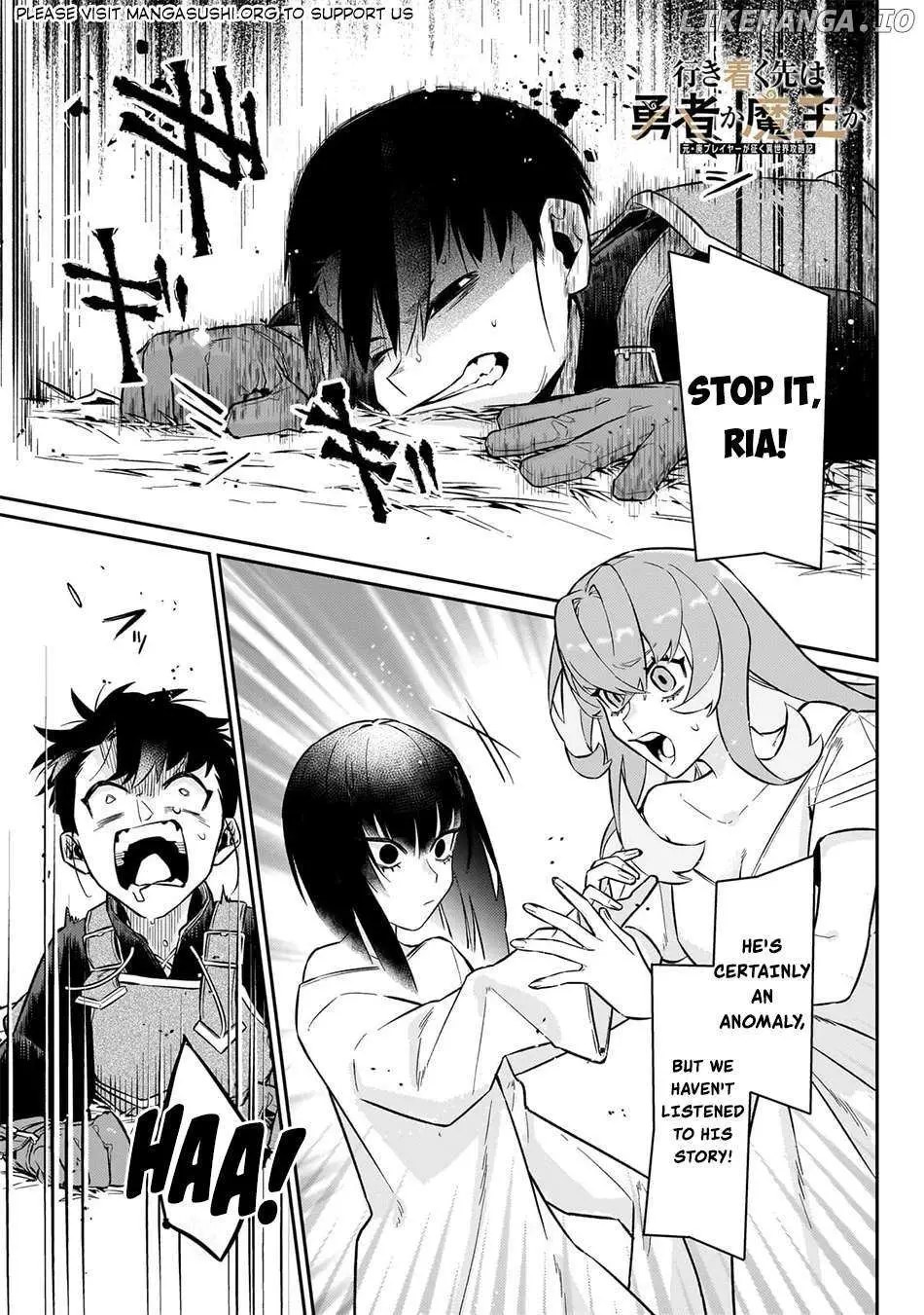 Ikitsuku Saki wa Yuusha ka Maou ka Chapter 15 — Page 3