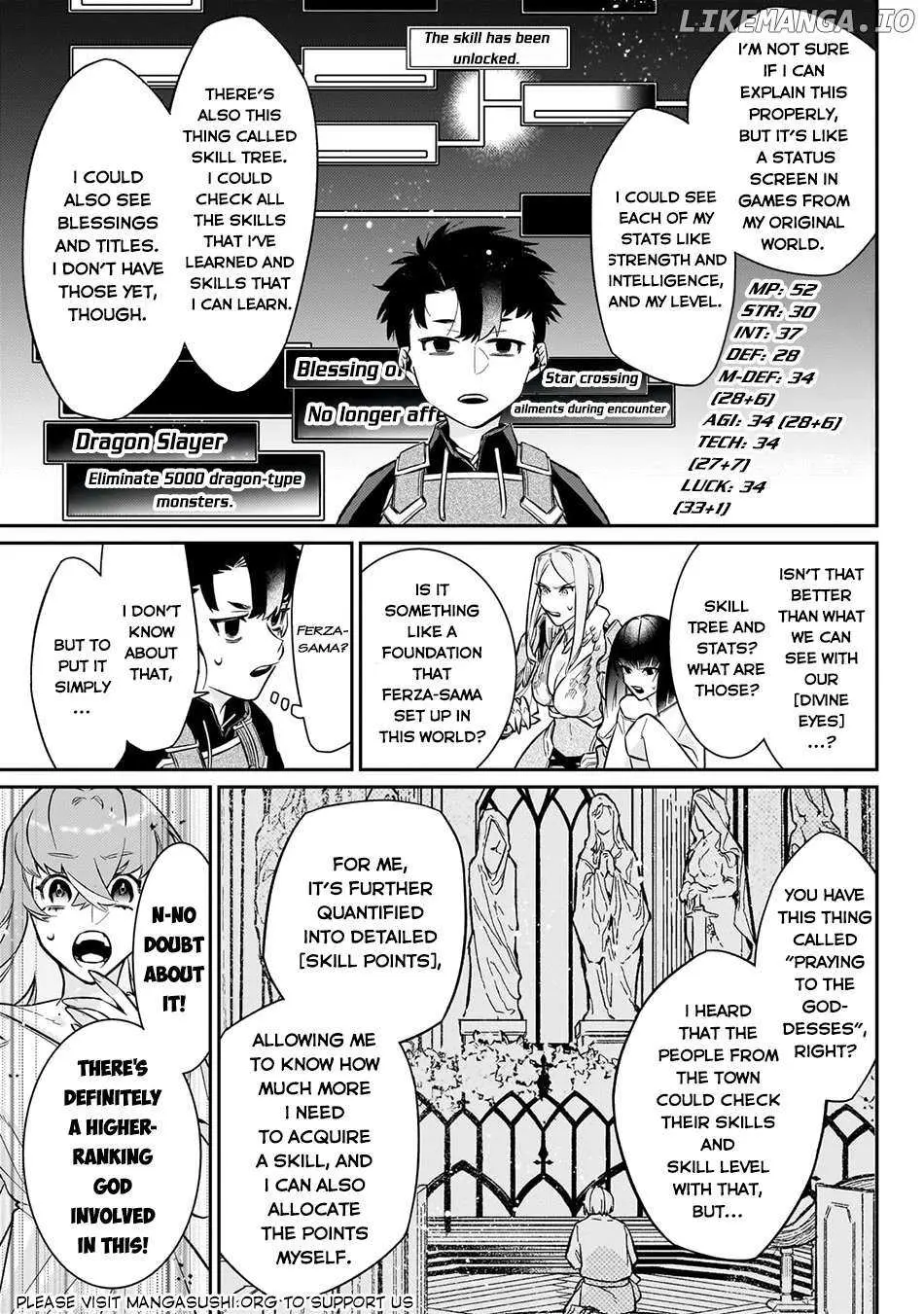 Ikitsuku Saki wa Yuusha ka Maou ka Chapter 15 — Page 17
