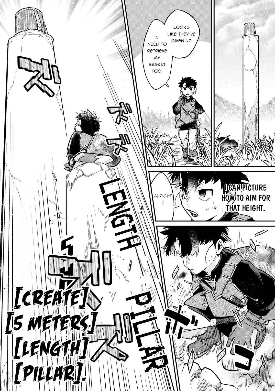 Ikitsuku Saki wa Yuusha ka Maou ka Chapter 17 — Page 15