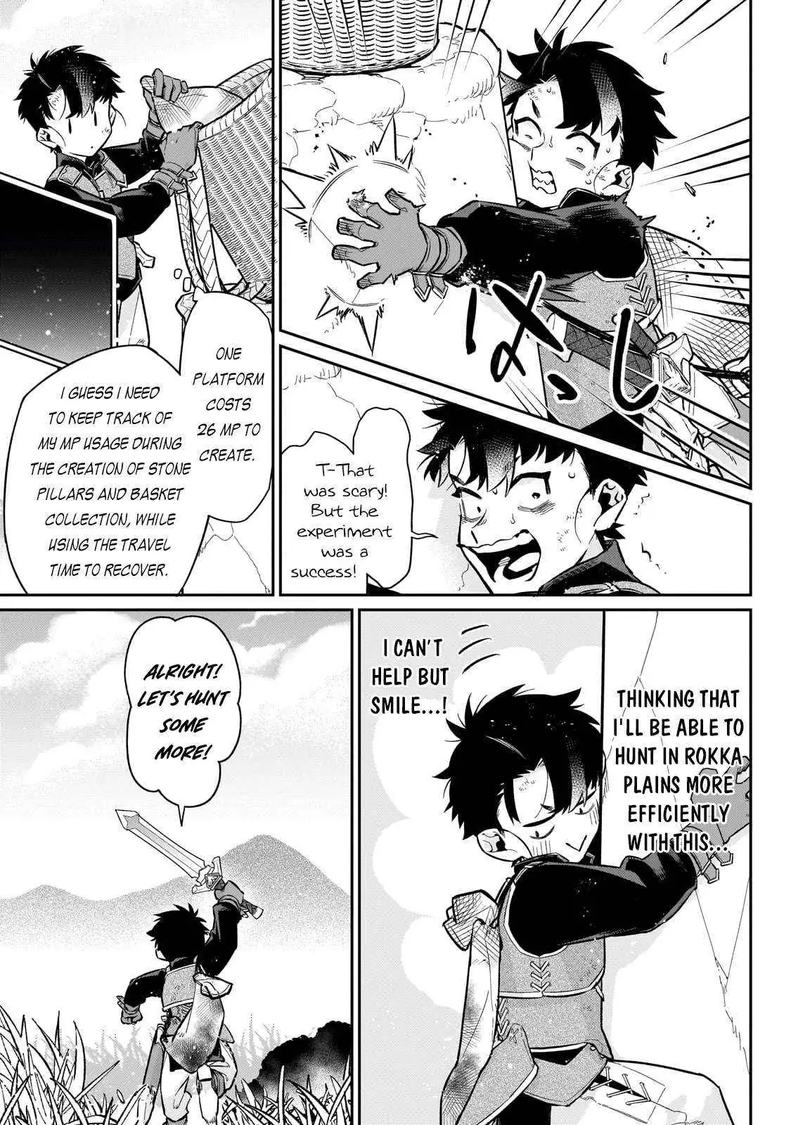 Ikitsuku Saki wa Yuusha ka Maou ka Chapter 17 — Page 16