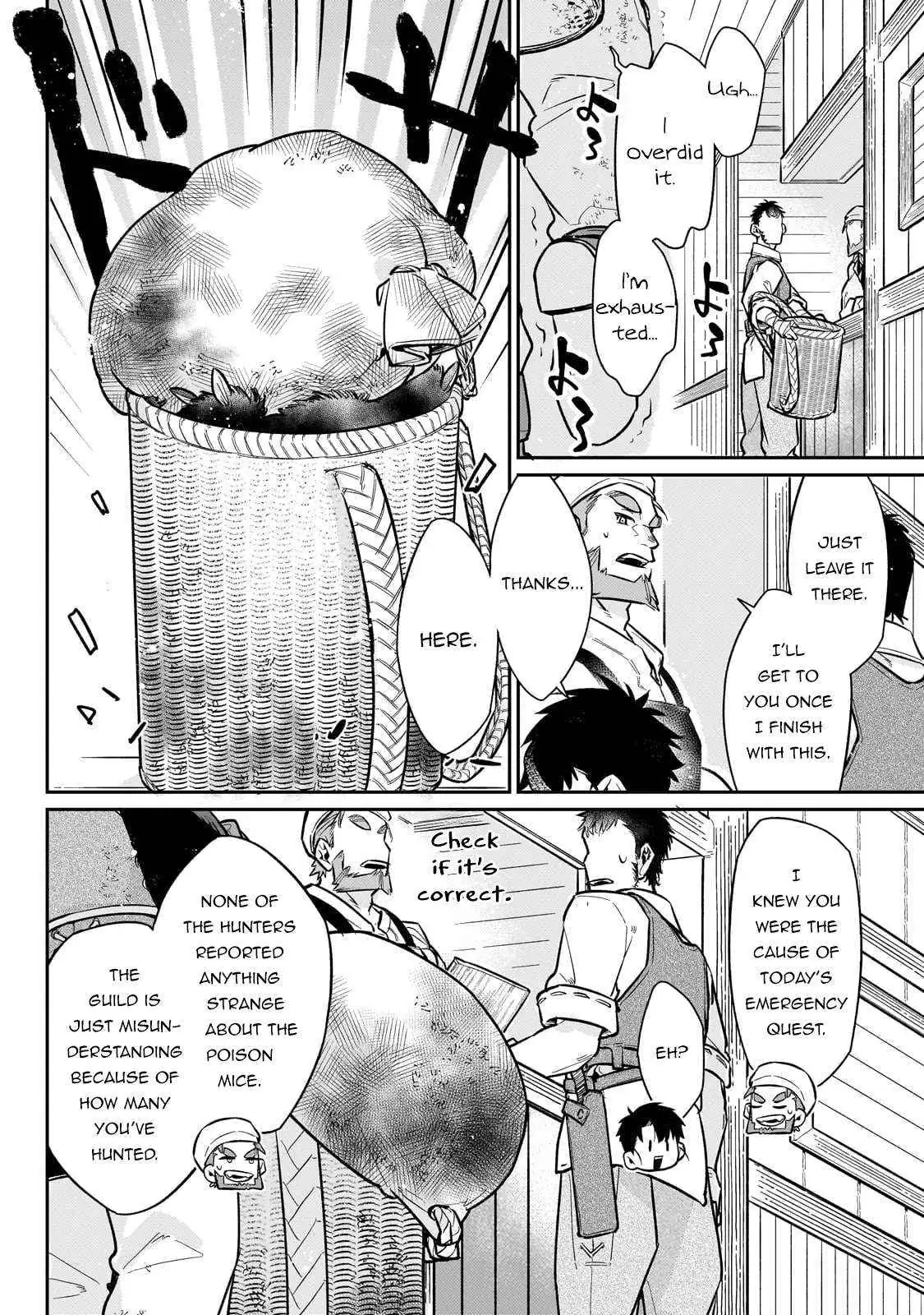 Ikitsuku Saki wa Yuusha ka Maou ka Chapter 17 — Page 17