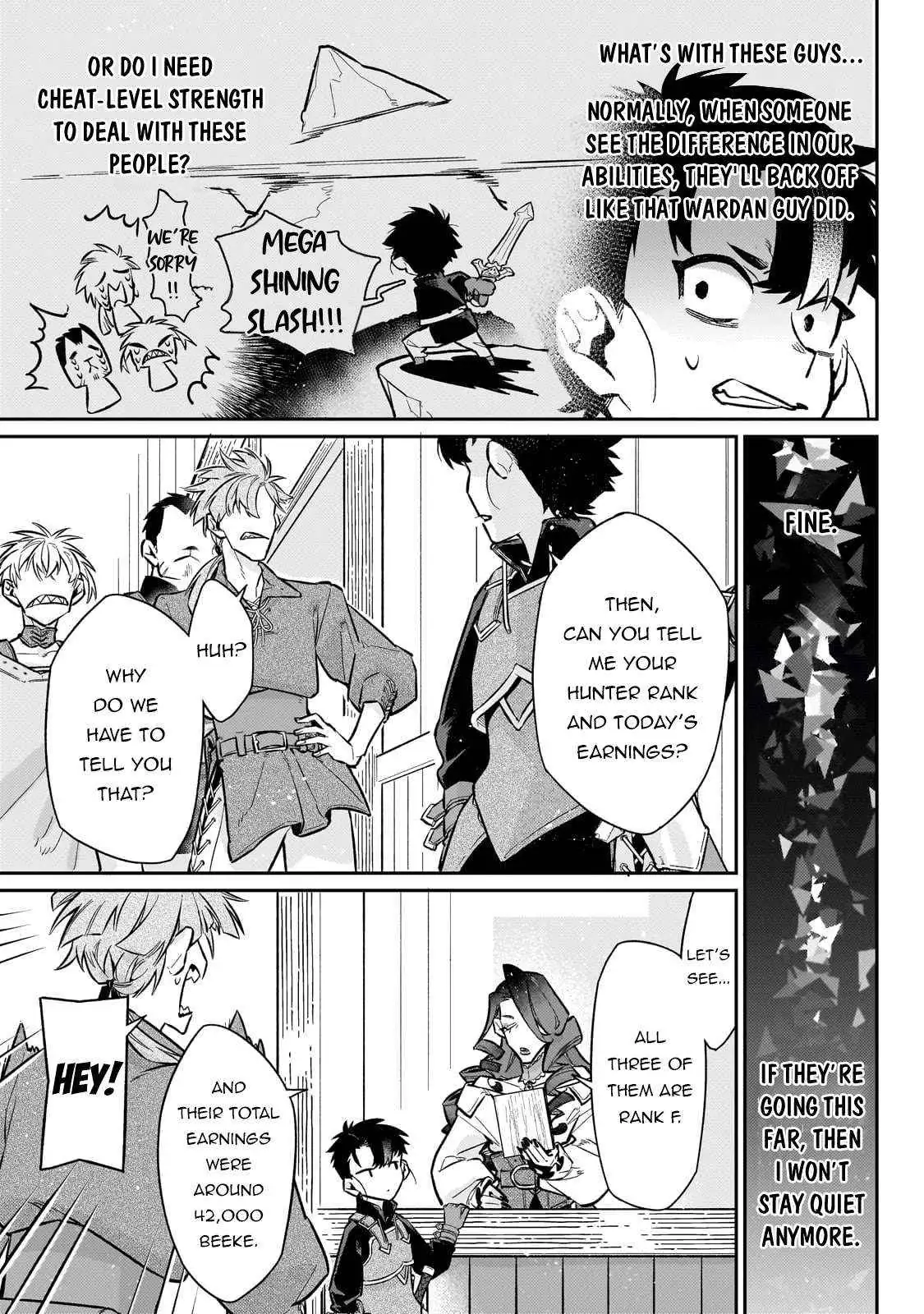 Ikitsuku Saki wa Yuusha ka Maou ka Chapter 17 — Page 22