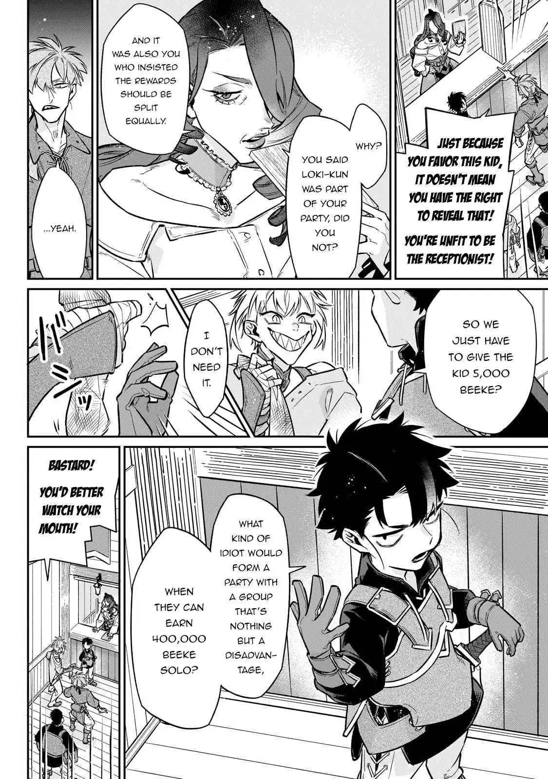 Ikitsuku Saki wa Yuusha ka Maou ka Chapter 17 — Page 23