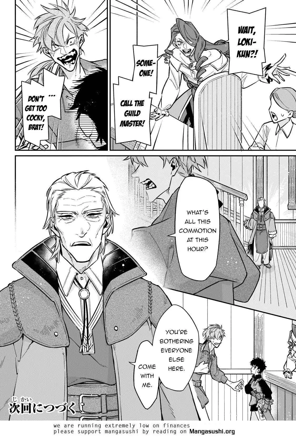 Ikitsuku Saki wa Yuusha ka Maou ka Chapter 17 — Page 25