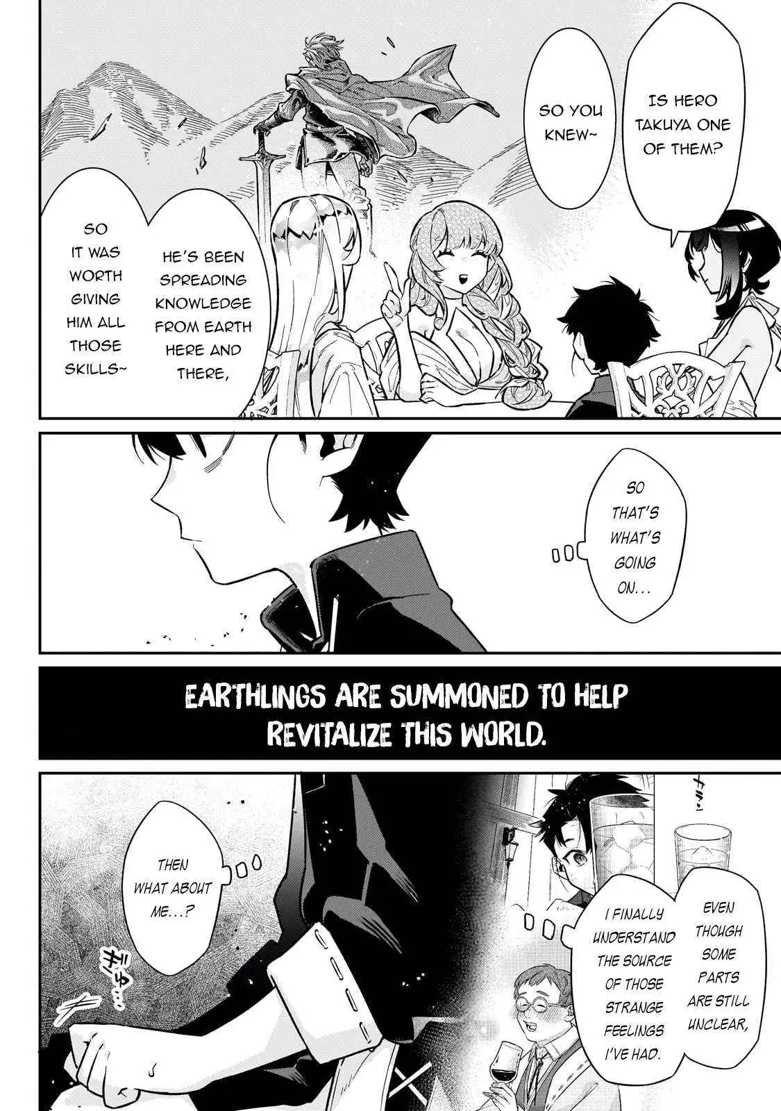 Ikitsuku Saki wa Yuusha ka Maou ka Chapter 19 — Page 24