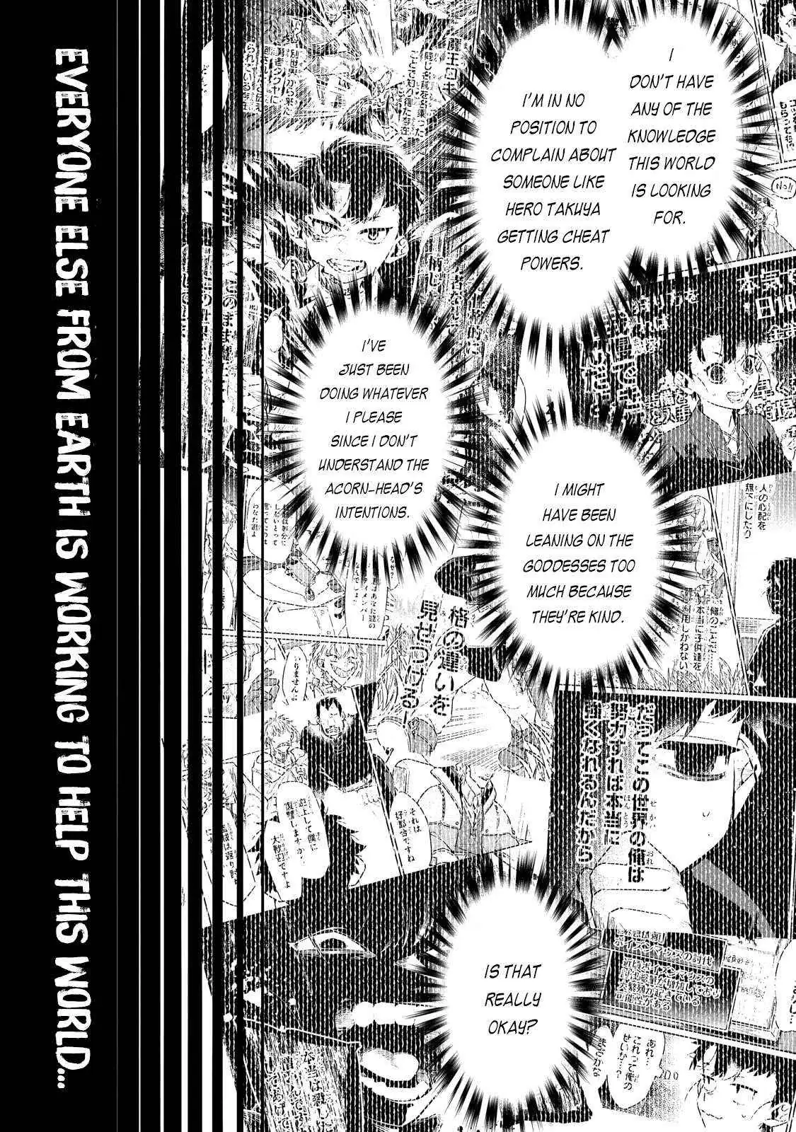 Ikitsuku Saki wa Yuusha ka Maou ka Chapter 19 — Page 25